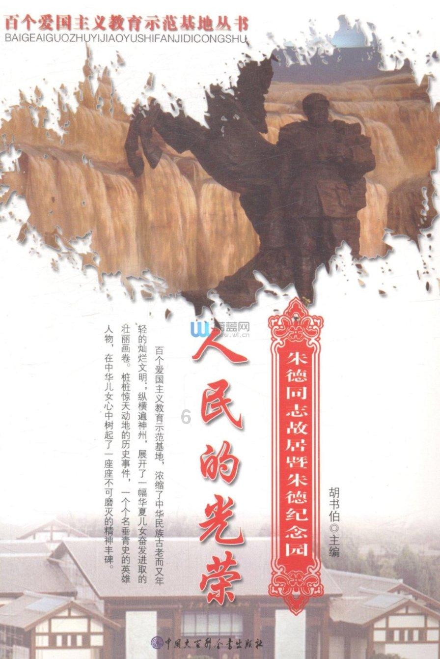 作业机器人救援