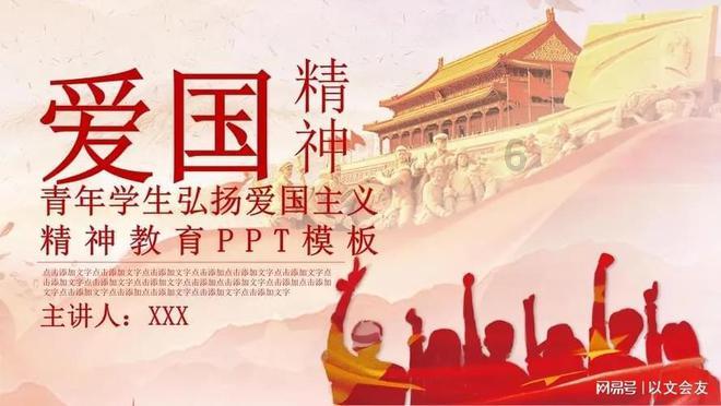 游戏开发者